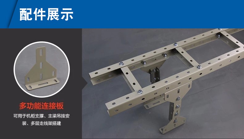 Cable Runway Accessories