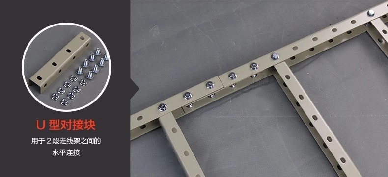 Cable Runway Accessories
