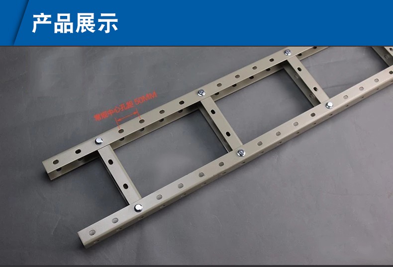 XG-ZXJ Cable Runway (U-Steel Wiring Rack)