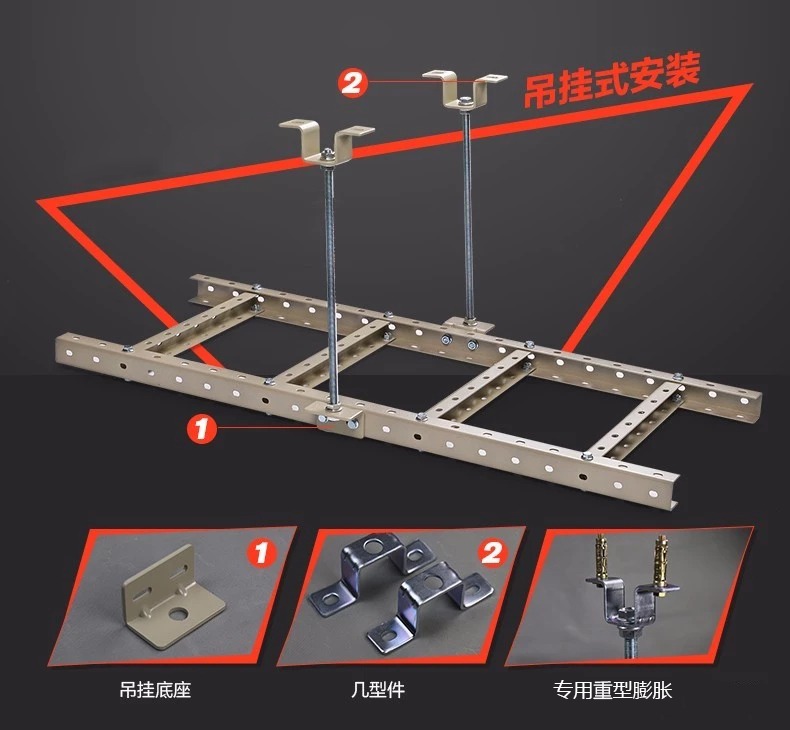 XG-ZXJ Cable Runway (U-Steel Wiring Rack)