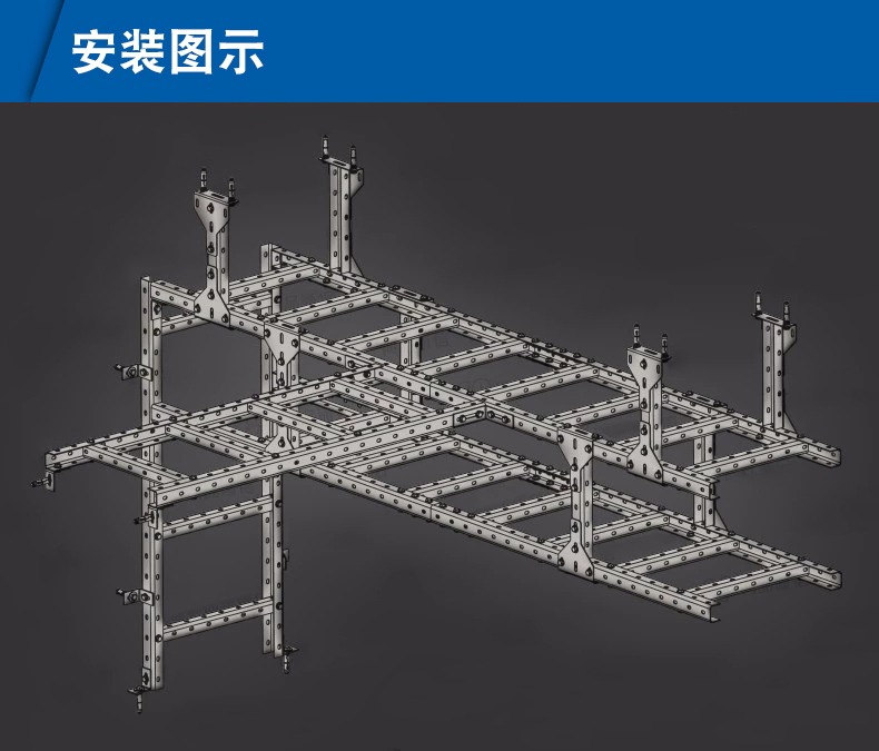 XG-ZXJ Cable Runway (U-Steel Wiring Rack)